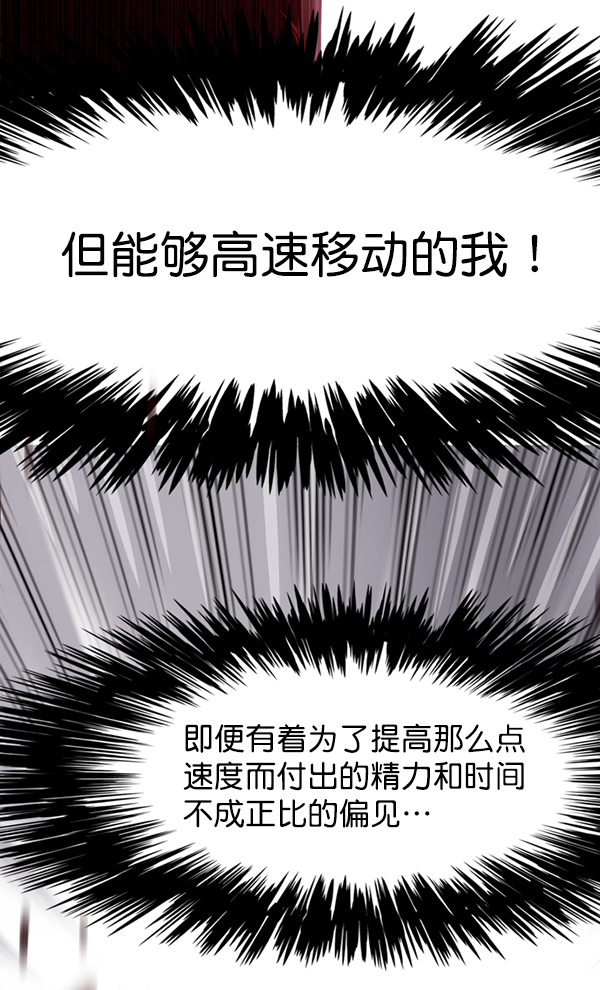 觉醒吧铲屎官漫画免费观看180话漫画,第155话2图