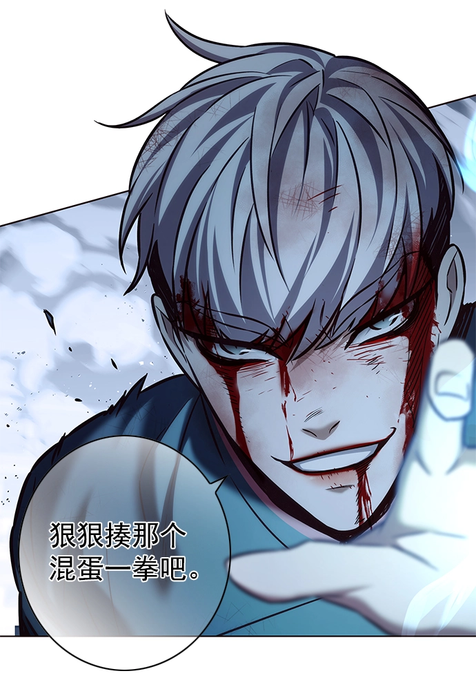 觉醒吧铲屎官335漫画,第210话2图