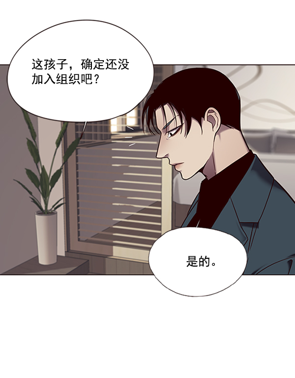 觉醒吧铲屎官漫画免费观看180话漫画,第94话1图