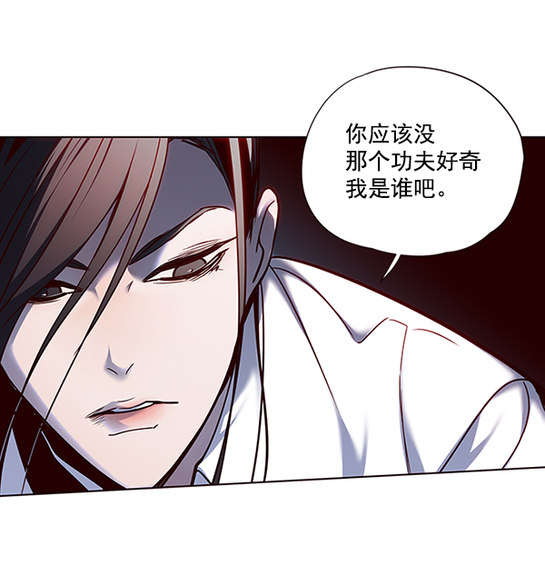 觉醒吧铲屎官335漫画,第45话2图