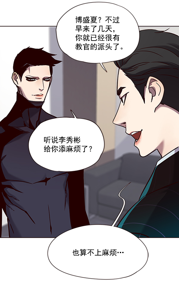 觉醒吧铲屎官漫画免费观看180话漫画,第68话2图