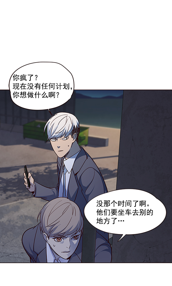 觉醒吧铲屎官漫画免费观看180话漫画,第41话1图