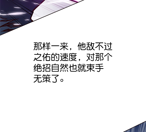 觉醒吧铲屎官漫画免费观看180话漫画,第120话2图