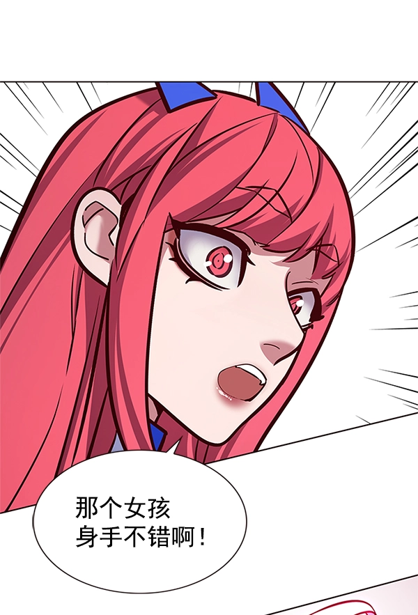 觉醒吧铲屎官335漫画,第194话2图