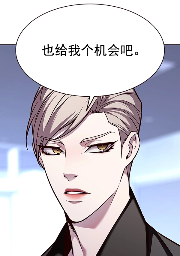 觉醒吧铲屎官335漫画,第172话1图