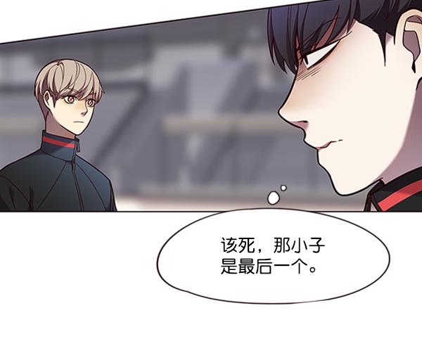 觉醒吧铲屎官漫画免费观看180话漫画,第83话1图