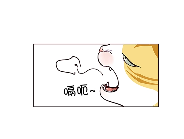 觉醒吧铲屎官335漫画,第50话1图