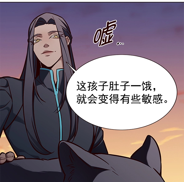 觉醒吧铲屎官335漫画,第161话2图