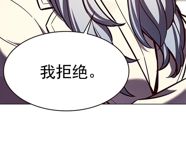觉醒吧铲屎官196集漫画,第187话1图