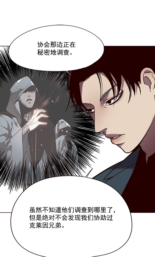 觉醒吧铲屎官全集漫画,第94话1图