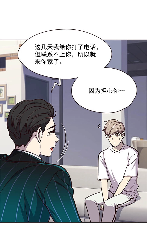 觉醒吧铲屎官335漫画,第22话1图