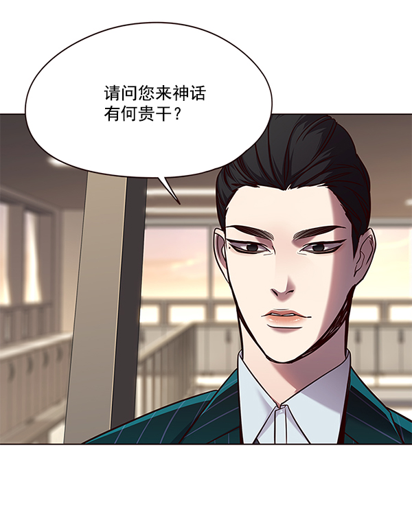 觉醒吧铲屎官漫画免费观看180话漫画,第101话1图
