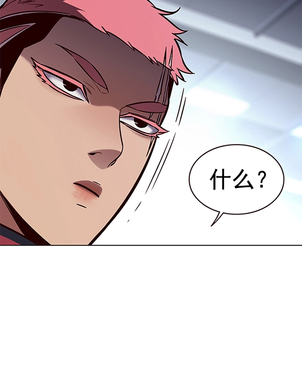觉醒吧铲屎官漫画免费观看180话漫画,第170话1图