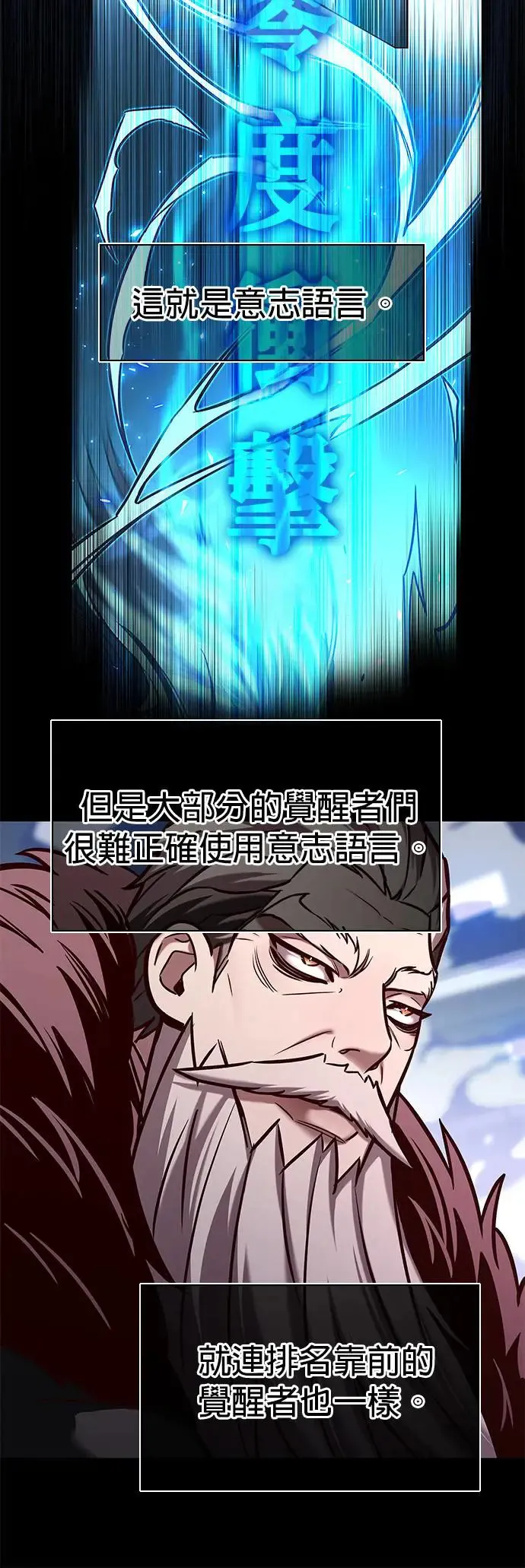 觉醒吧铲屎官漫画免费观看180话漫画,第289话1图
