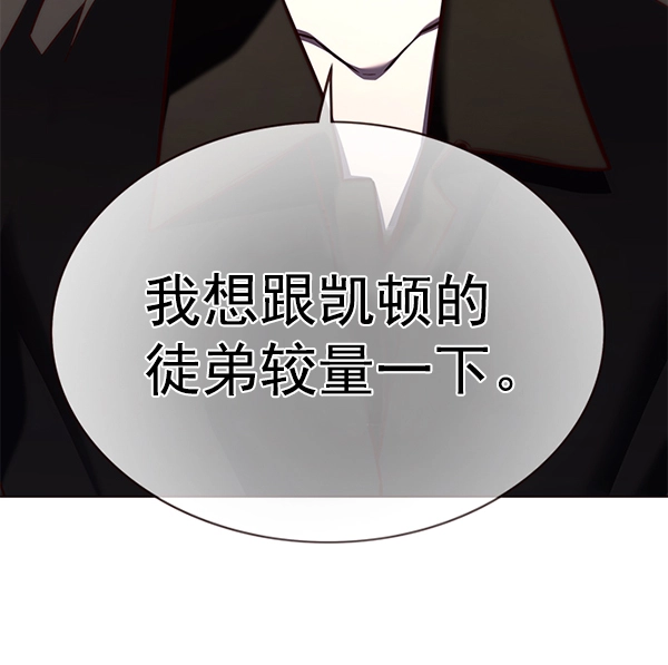 觉醒吧铲屎官335漫画,第172话2图