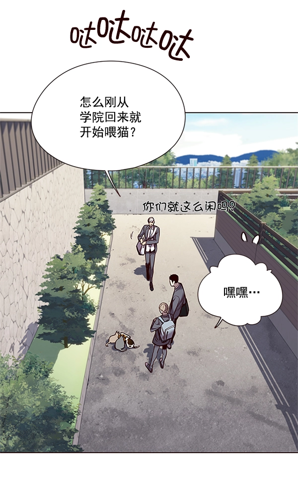 觉醒吧铲屎官335漫画,第100话1图