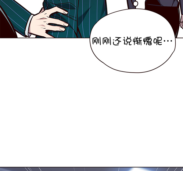 觉醒吧铲屎官全集漫画免费下拉式漫画,第152话2图