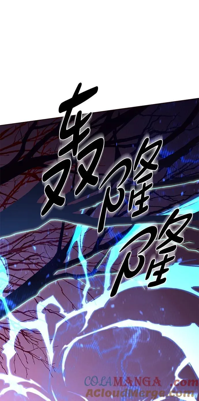 觉醒吧铲屎官漫画免费观看180话漫画,第296话1图