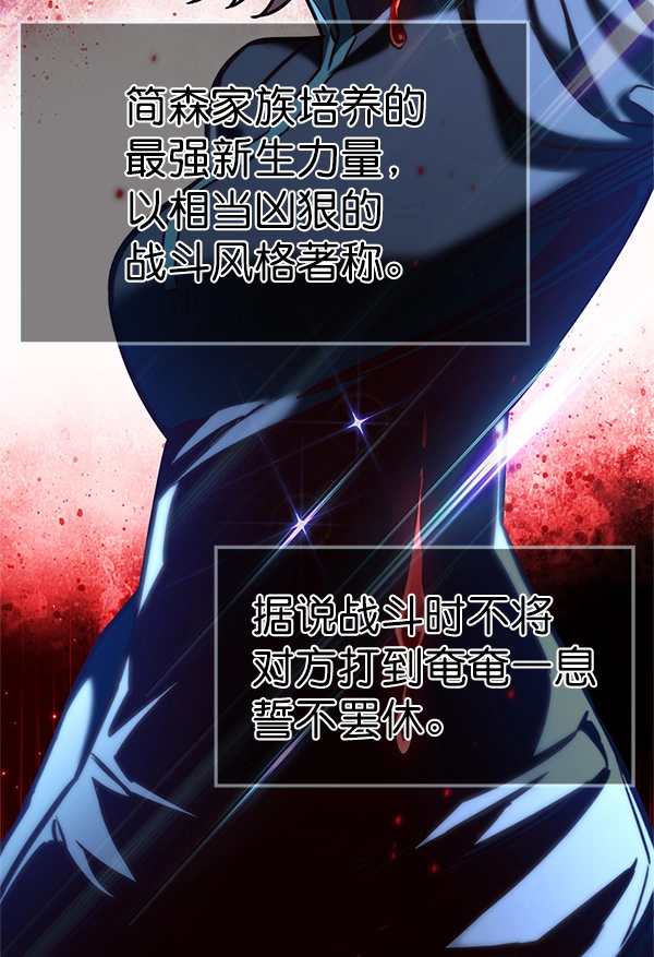 觉醒吧铲屎官漫画免费观看180话漫画,第202话2图