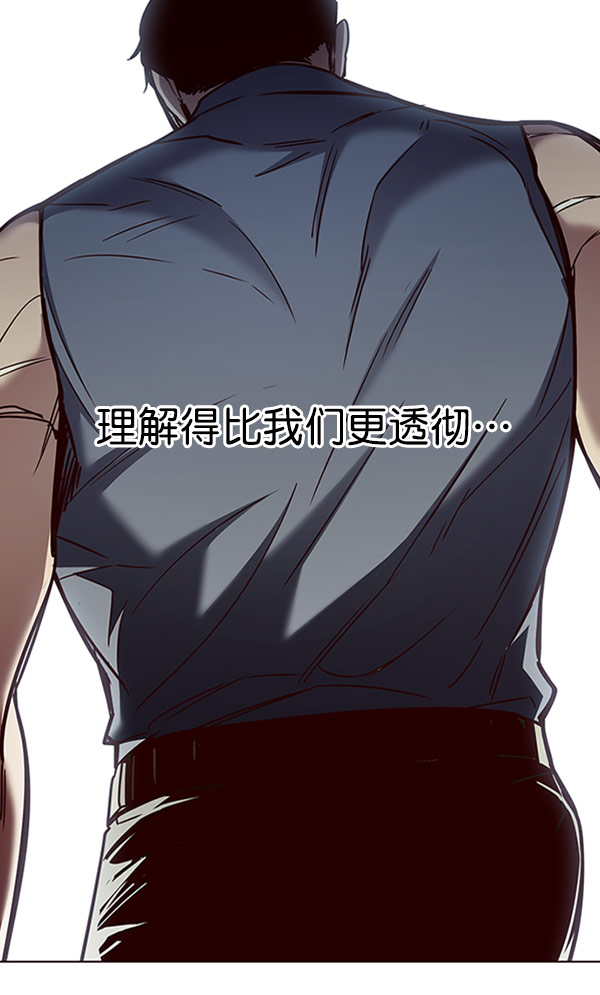 觉醒吧铲屎官下拉式免费观看漫画,第76话2图