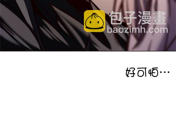 觉醒吧铲屎官335漫画,第201话1图