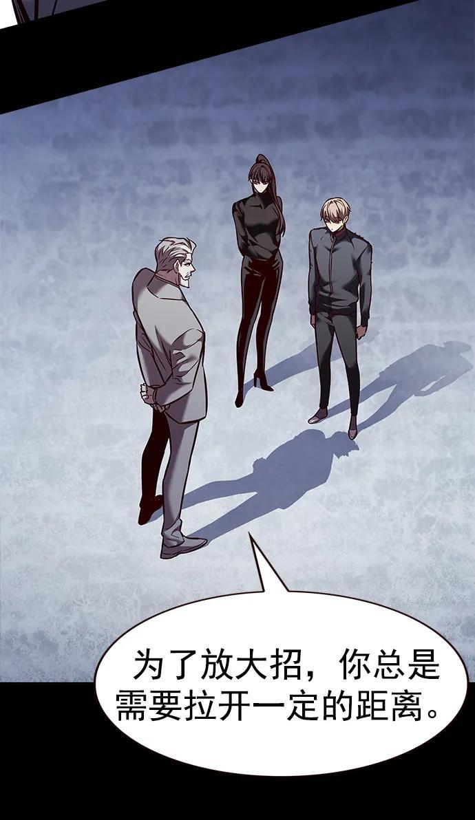 觉醒吧铲屎官335漫画,第252话2图