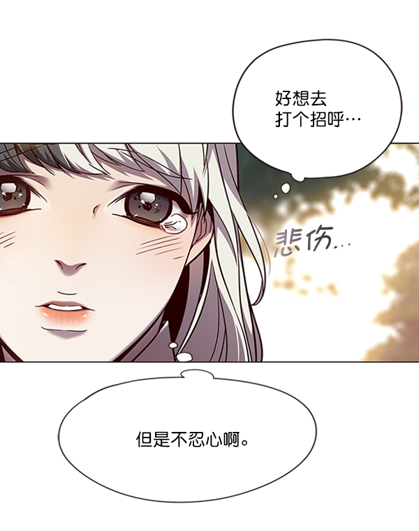 觉醒吧铲屎官漫画免费观看180话漫画,第94话2图