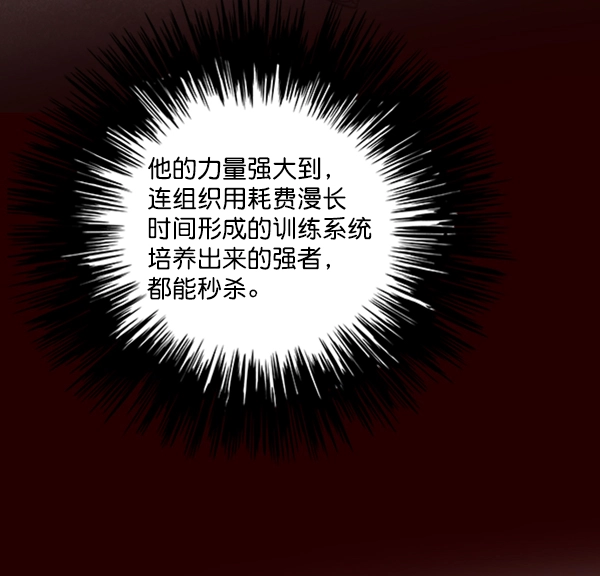 觉醒吧铲屎官335漫画,第79话2图