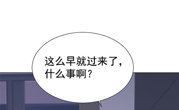 觉醒吧铲屎官漫画免费观看180话漫画,第187话2图