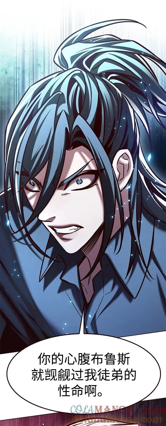 觉醒吧铲屎官335漫画,第297话1图