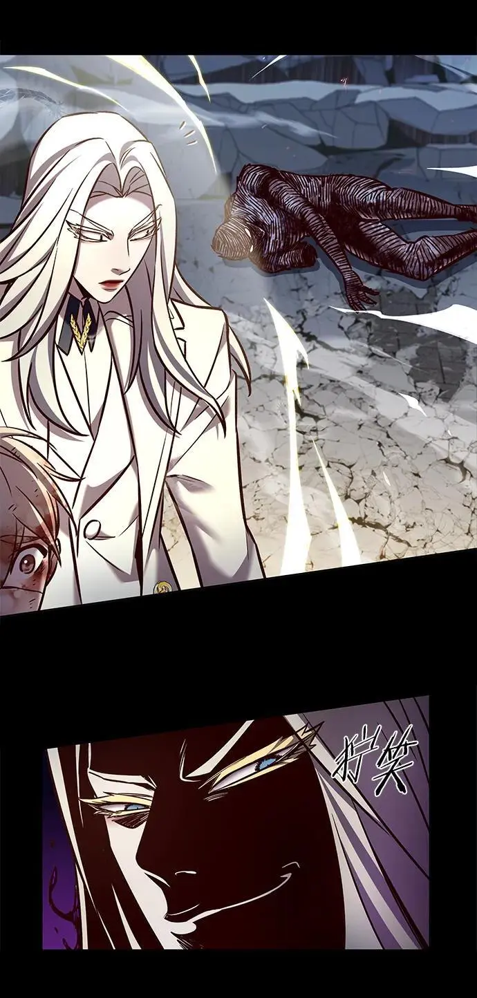 觉醒吧铲屎官335漫画,第261话2图