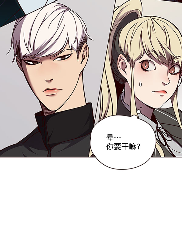 觉醒吧铲屎官335漫画,第63话1图