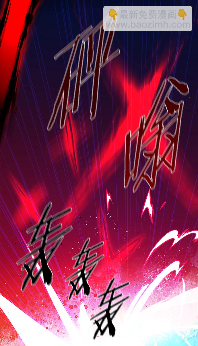 觉醒吧铲屎官漫画免费观看180话漫画,第221话1图