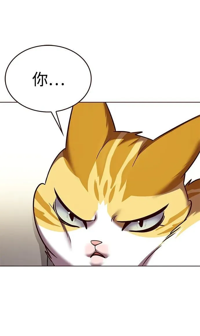 觉醒吧铲屎官335漫画,第308话1图