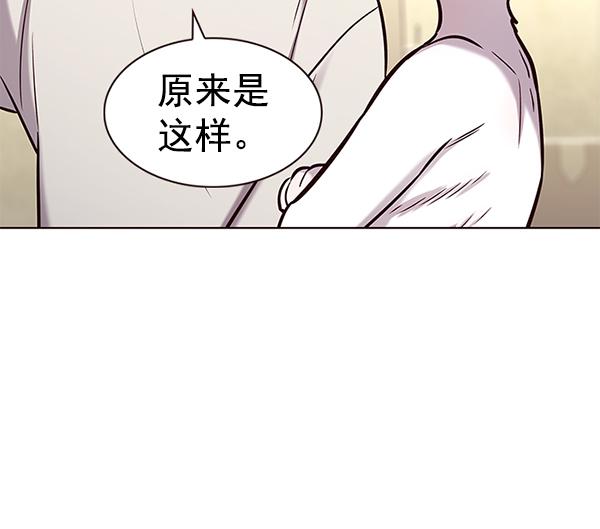 觉醒吧铲屎官漫画免费观看180话漫画,第180话1图