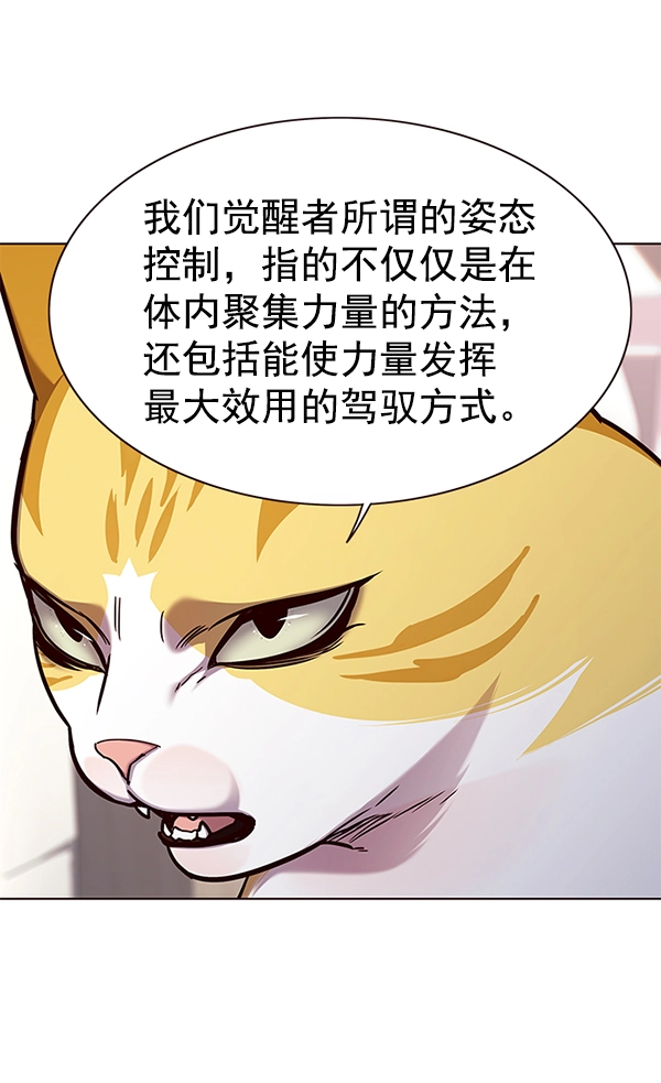 觉醒吧铲屎官漫画免费观看180话漫画,第160话1图