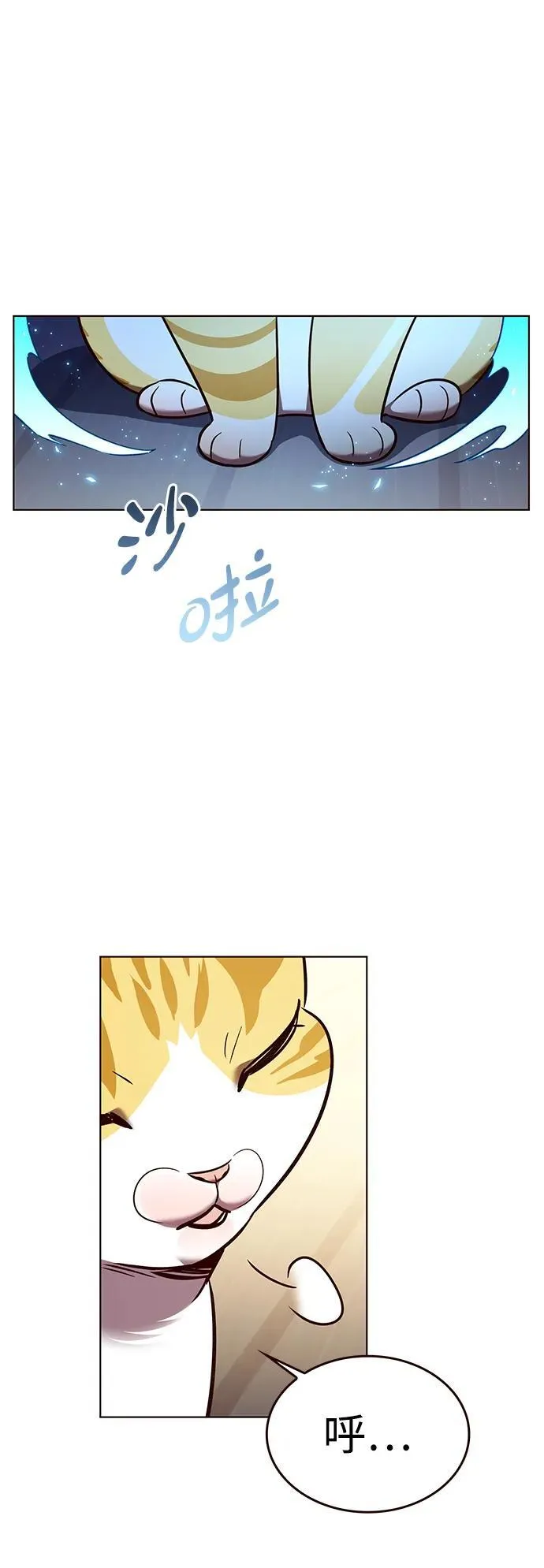 觉醒吧铲屎官335漫画,第309话1图
