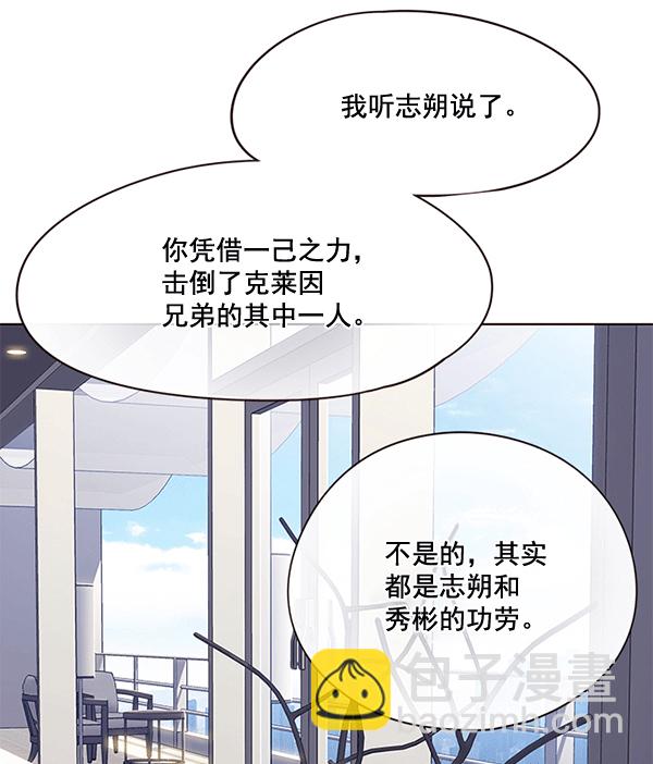 觉醒吧铲屎官漫画免费观看180话漫画,第115话1图