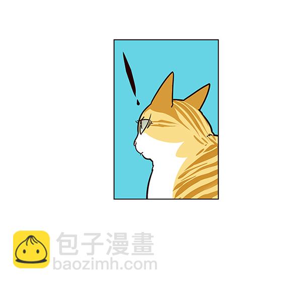 觉醒吧铲屎官漫画免费观看180话漫画,第10话1图