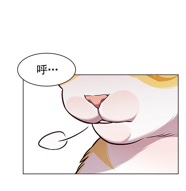 觉醒吧铲屎官漫画免费观看180话漫画,第180话2图