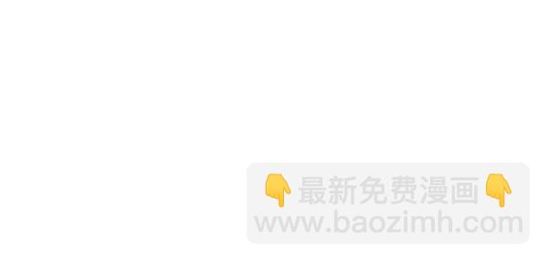 觉醒吧铲屎官漫画免费观看180话漫画,第15话2图