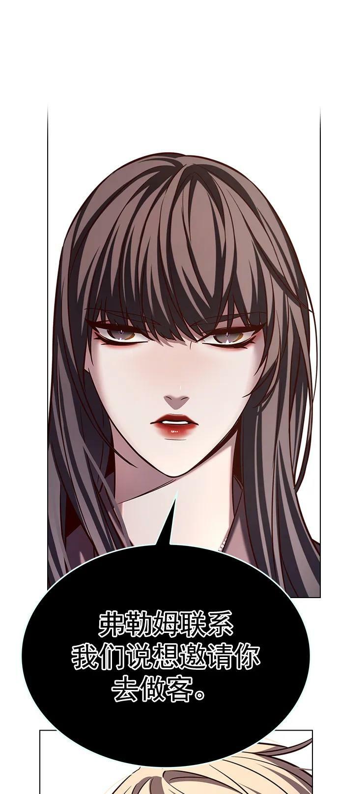 觉醒吧铲屎官335漫画,第241话1图