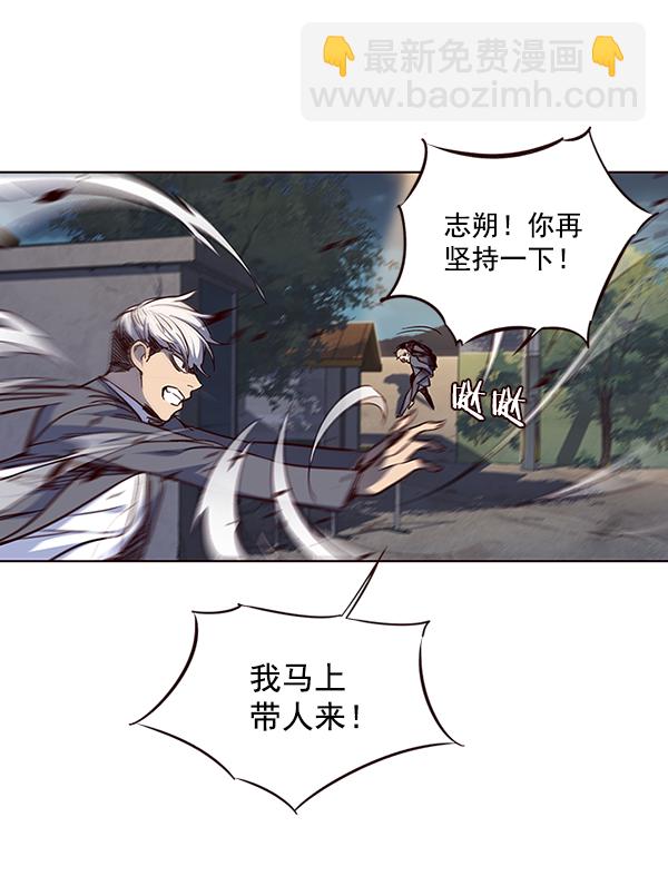 觉醒吧铲屎官335漫画,第42话2图