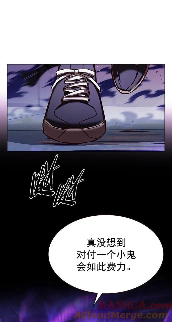 觉醒吧铲屎官335漫画,第236话2图