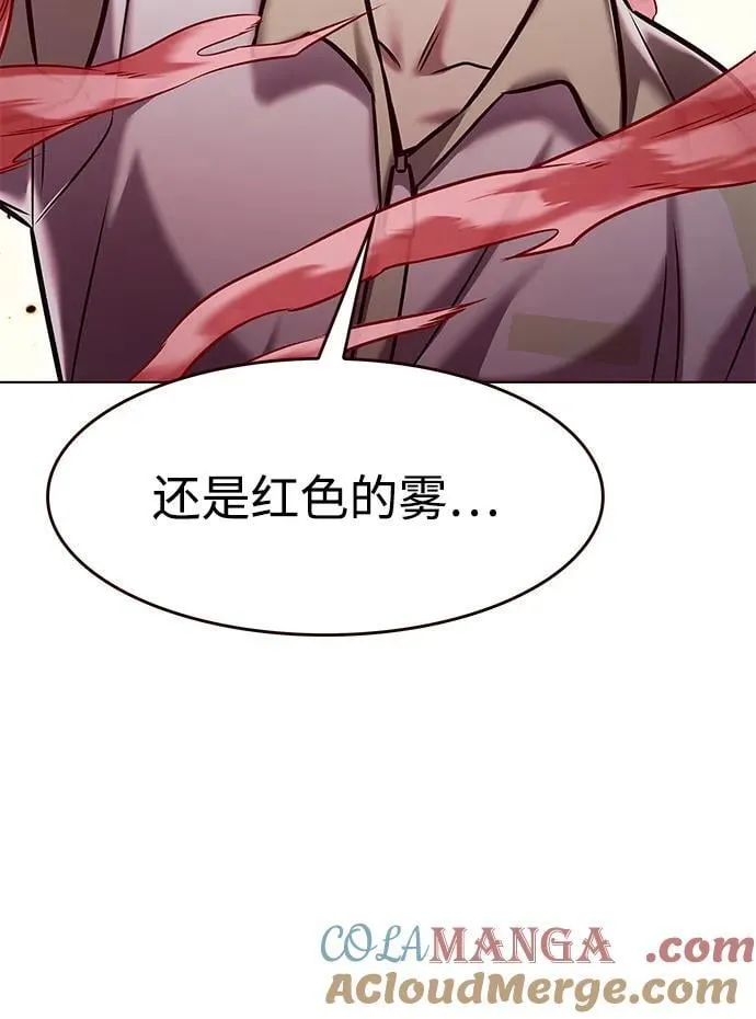 觉醒吧铲屎官漫画免费观看180话漫画,第295话1图