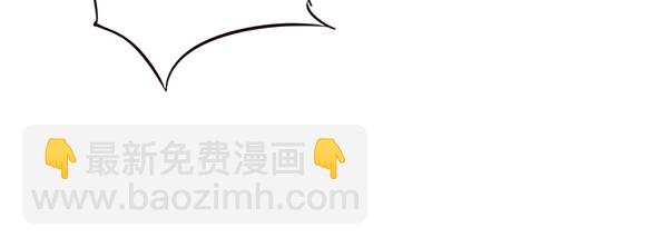 觉醒吧铲屎官漫画免费观看180话漫画,第38话1图