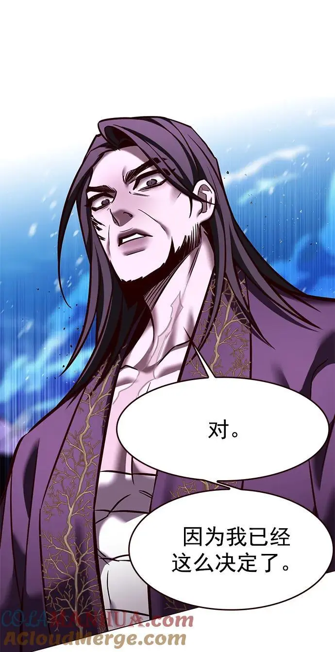 觉醒吧铲屎官335漫画,第273话1图
