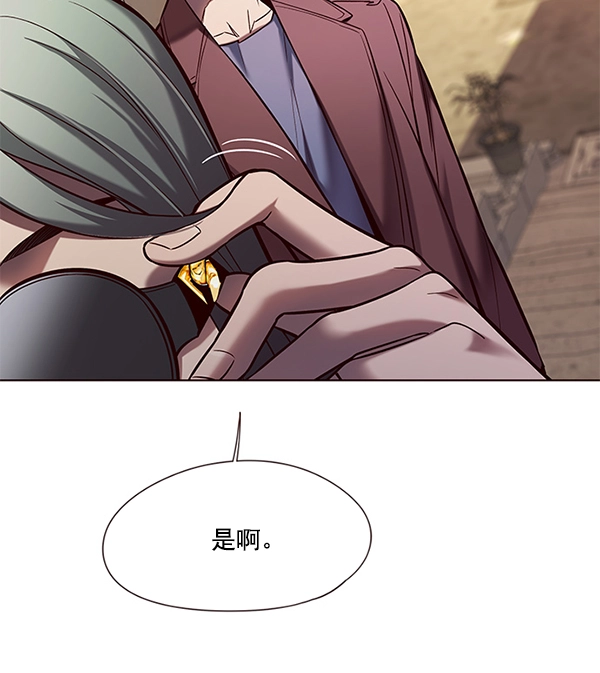 觉醒吧铲屎官漫画免费观看180话漫画,第106话2图