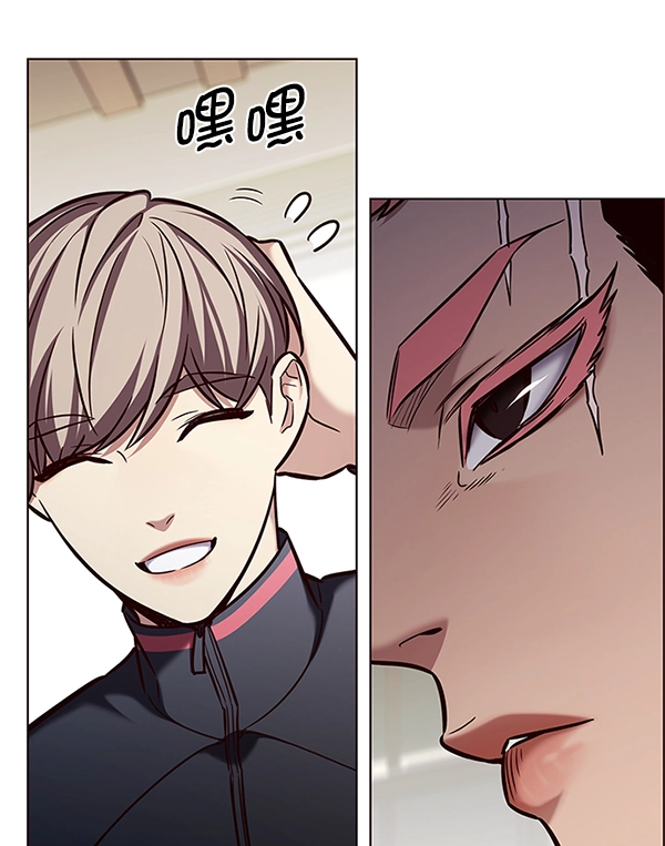 觉醒吧铲屎官335漫画,第197话1图