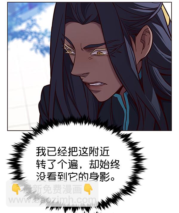 觉醒吧铲屎官漫画免费观看180话漫画,第166话2图